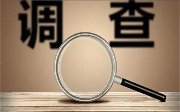 「金水区私人调查」证据具备的特性