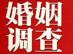 「金水区调查取证」诉讼离婚需提供证据有哪些